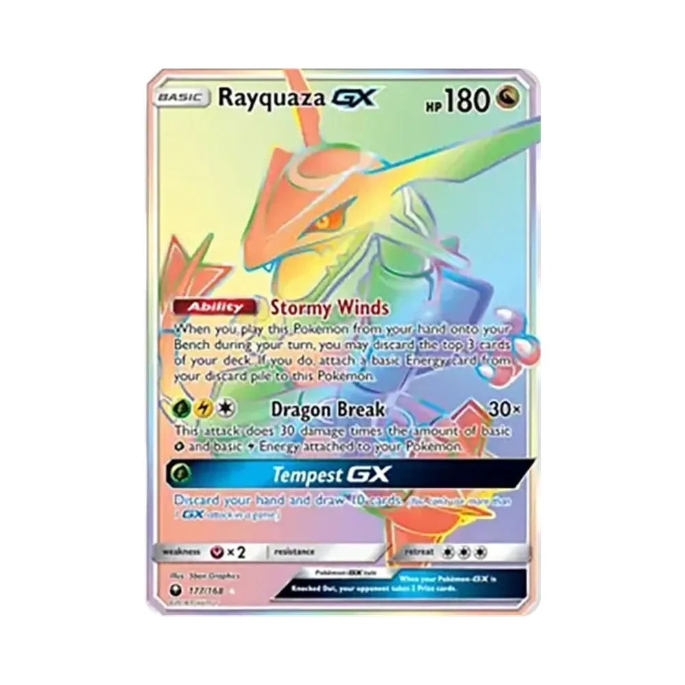 レックウザGX SR[SM7 101/096](拡張パック「裂空のカリスマ」)通販