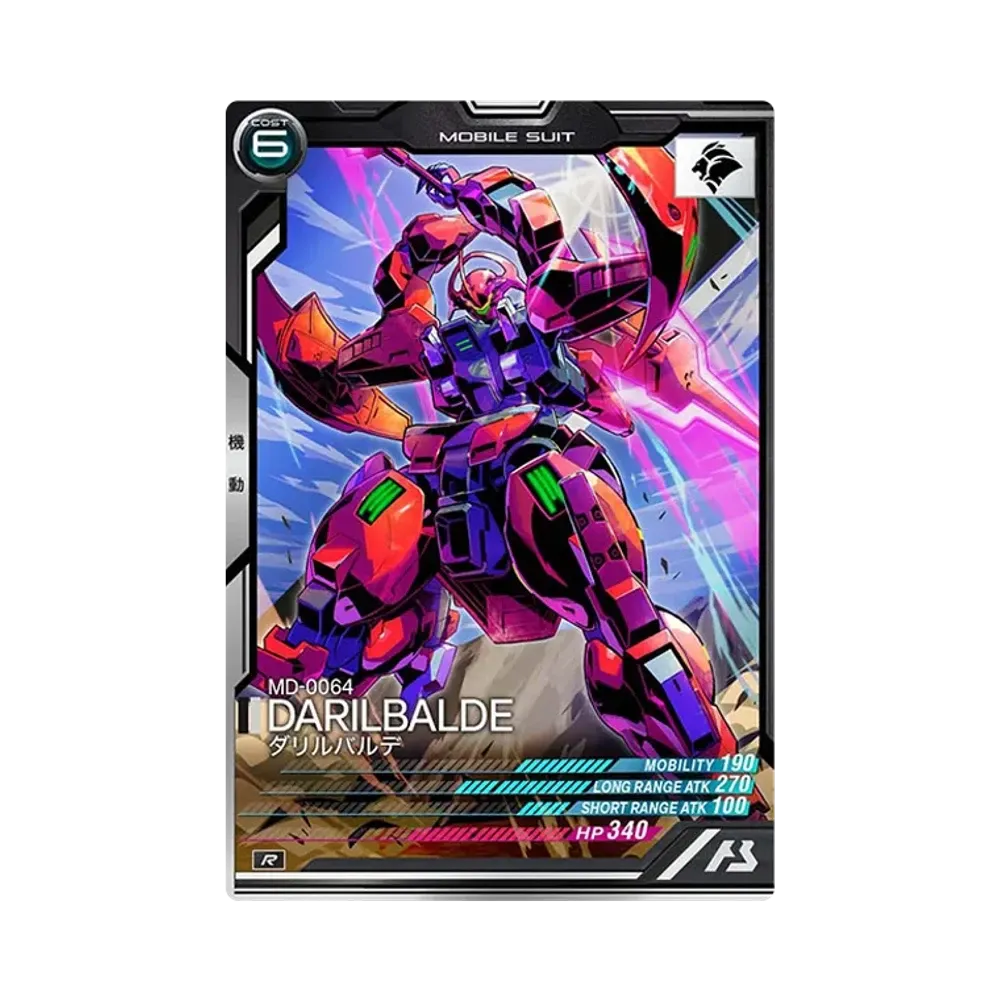 MD-0064 ダリルバルデ R [LX03-061](機動戦士ガンダム アーセナルベース「リンクステージ シーズン 3」)