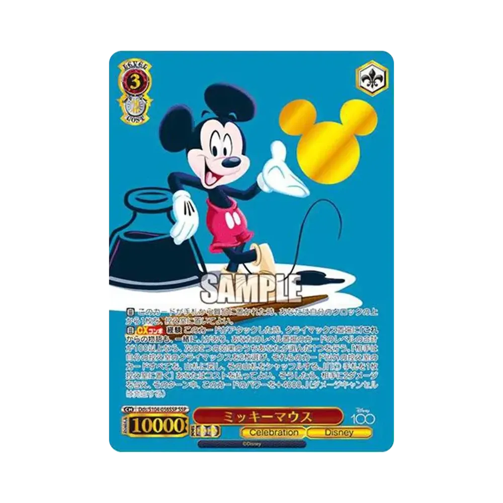 Mickey Mouse SSP[Dds/S104-056SSP E5](Booster Pack Disney100)