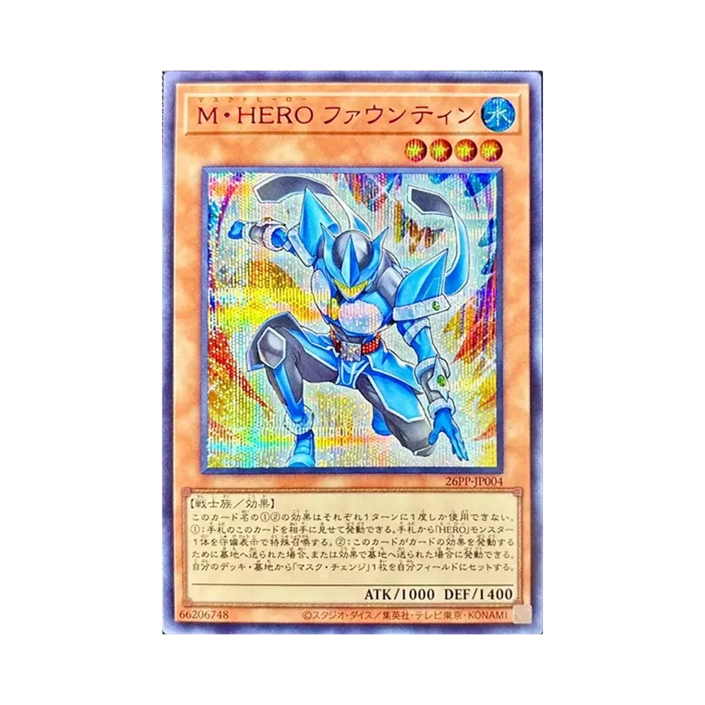 遊戯王OCG デュエルモンスターズ プレミアム パック 2026 ボックス