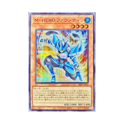 遊戯王OCG デュエルモンスターズ プレミアム パック 2026 ボックス 遊戯王OCG デュエルモンスターズ プレミアム パック 2026 ボックス