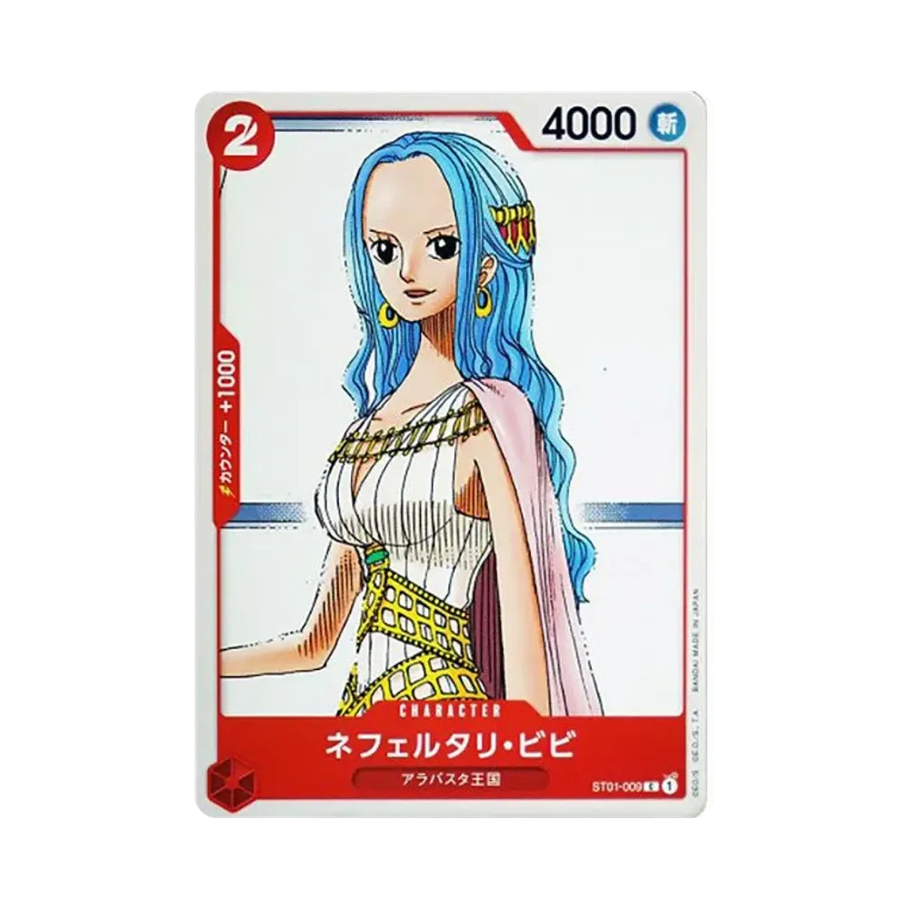 ネフェルタリ・ビビ C [ST01-009] (スタートデッキ 麦わらの一味)