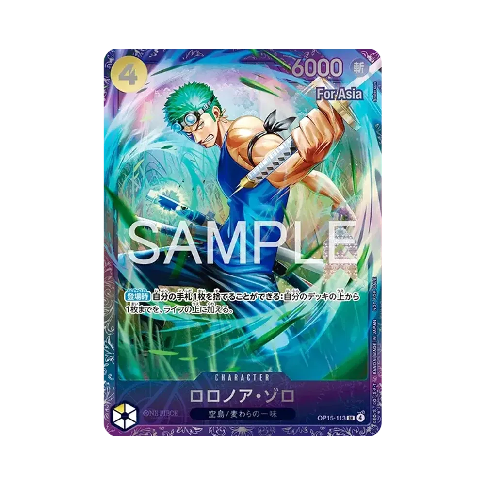 ロロノア・ゾロ SR :上位記念品 [OP15-113]【アジア版】(プロモーションカード「フラッグシップバトル 2026年7月」)