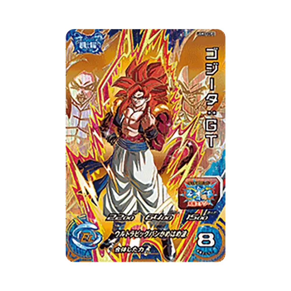 ゴジータ :GT CP [UGM3-CCP3](スーパードラゴンボールヒーローズ ウルトラゴッドミッション 3弾)