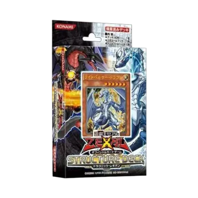 遊戯王ゼアル OCG ストラクチャーデッキ ドラゴニック・レギオン