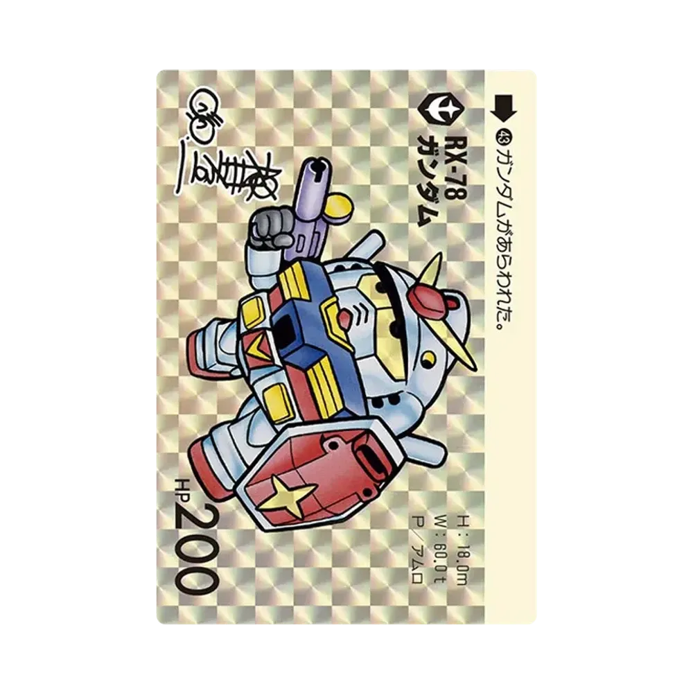 RX-78-2 ガンダム PR-P [PR-005](機動戦士ガンダム アーセナルベース「レジェンドガンダムカードキャンペーン」)