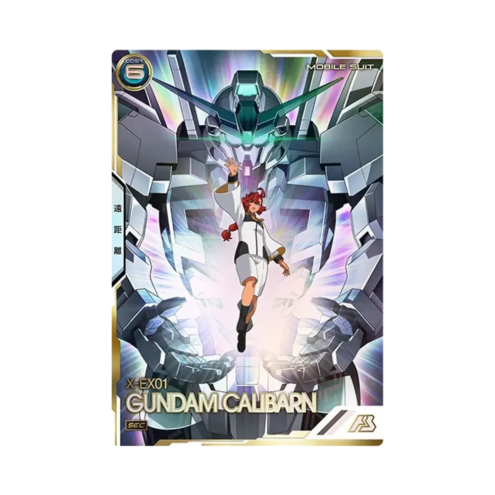 カガリ・ユラ・アスハ R [LX03-084](機動戦士ガンダム アーセナル