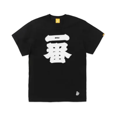 FR2 Ichiban Souvenir T-shirt "Black"