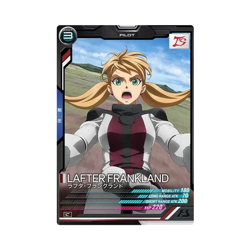 ラフタ・フランクランド C [FQ01-062](機動戦士ガンダム アーセナルベース「フォースクワッド シーズン:01」)