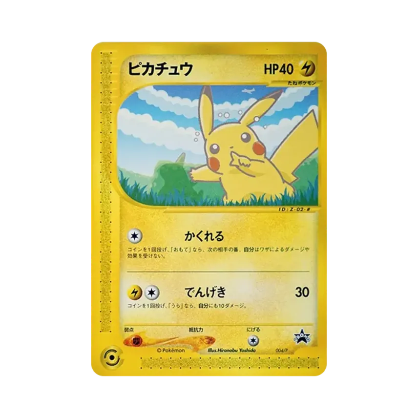Pikachu (004/e-P)