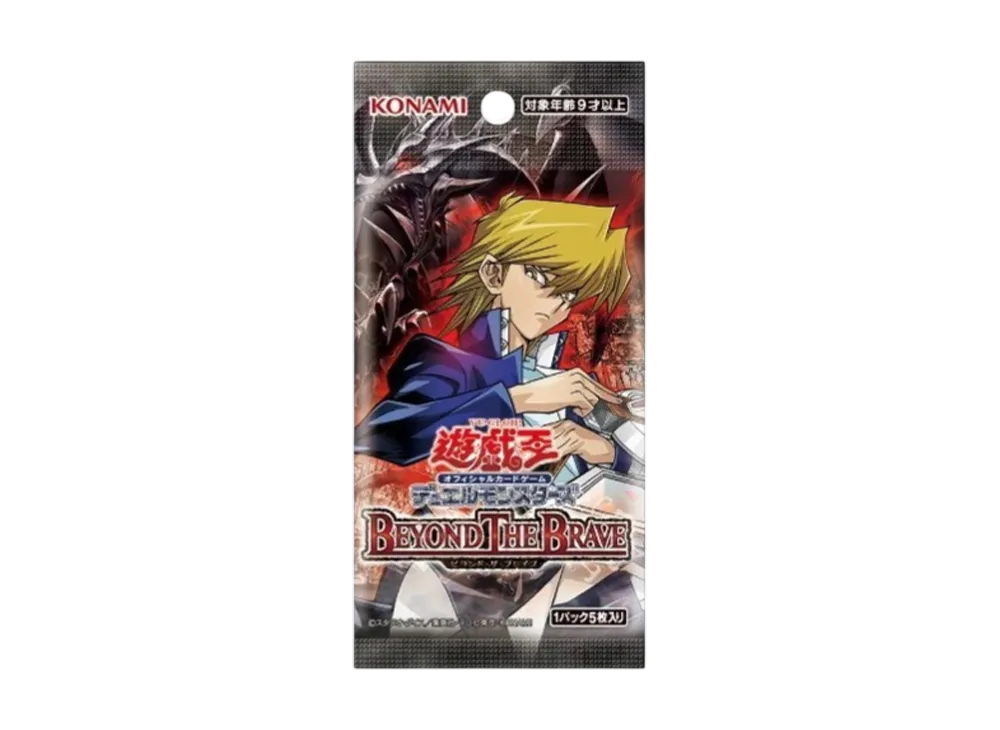 遊戯王OCG デュエルモンスターズ 基本パック「ビヨンド・ザ・ブレイブ」日本版 パック