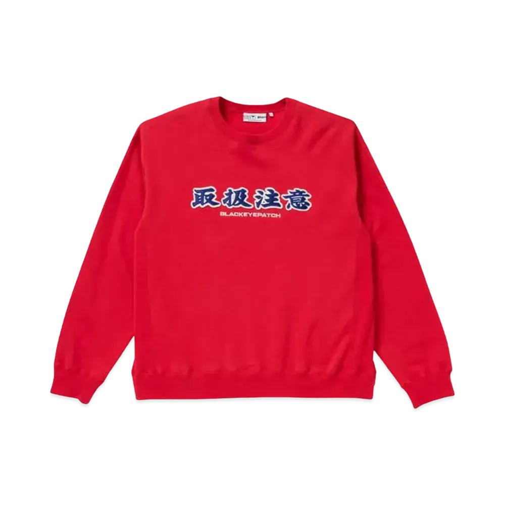BlackEyePatch HANDLE WITH CARE CREW SWEAT "Red"