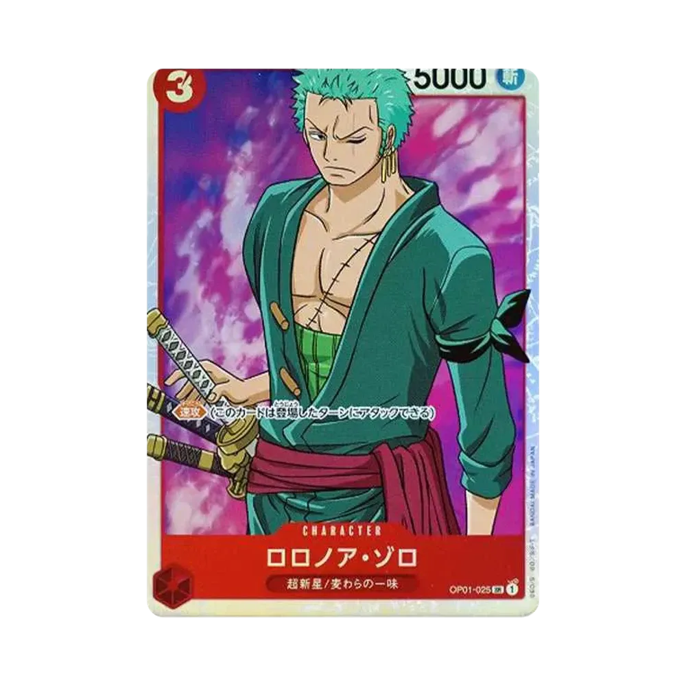 Roronoa Zoro SR [OP01-025] (Booster Pack ROMANCE DAWN)