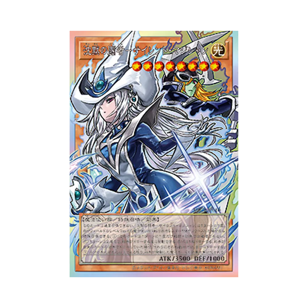 ブラック・マジシャン 1999年発売vol.1 UR[ブラック・マジシャン 1999 ブラック・マジシャン 1999年発売vol.1 UR[ブラック・マジシャン 1999