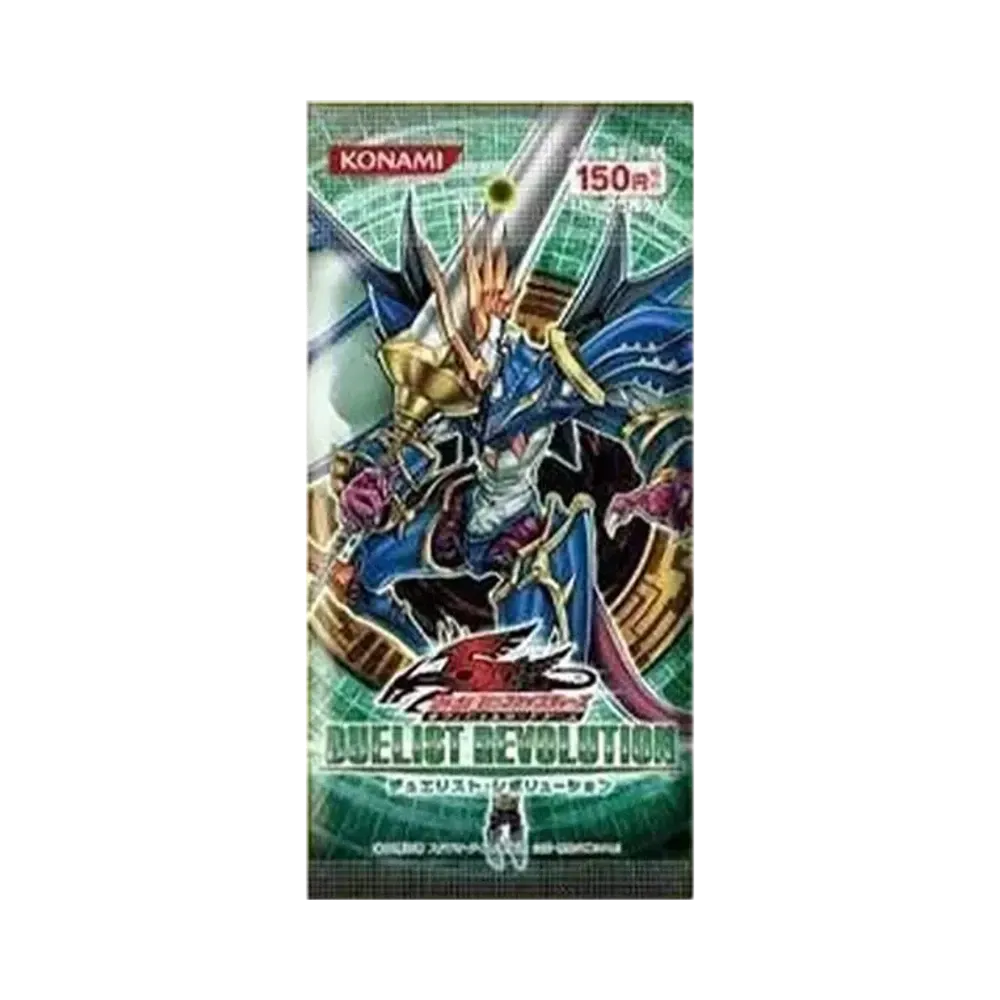 遊戯王ファイブディーズ OCG デュエリスト・レボリューション パック