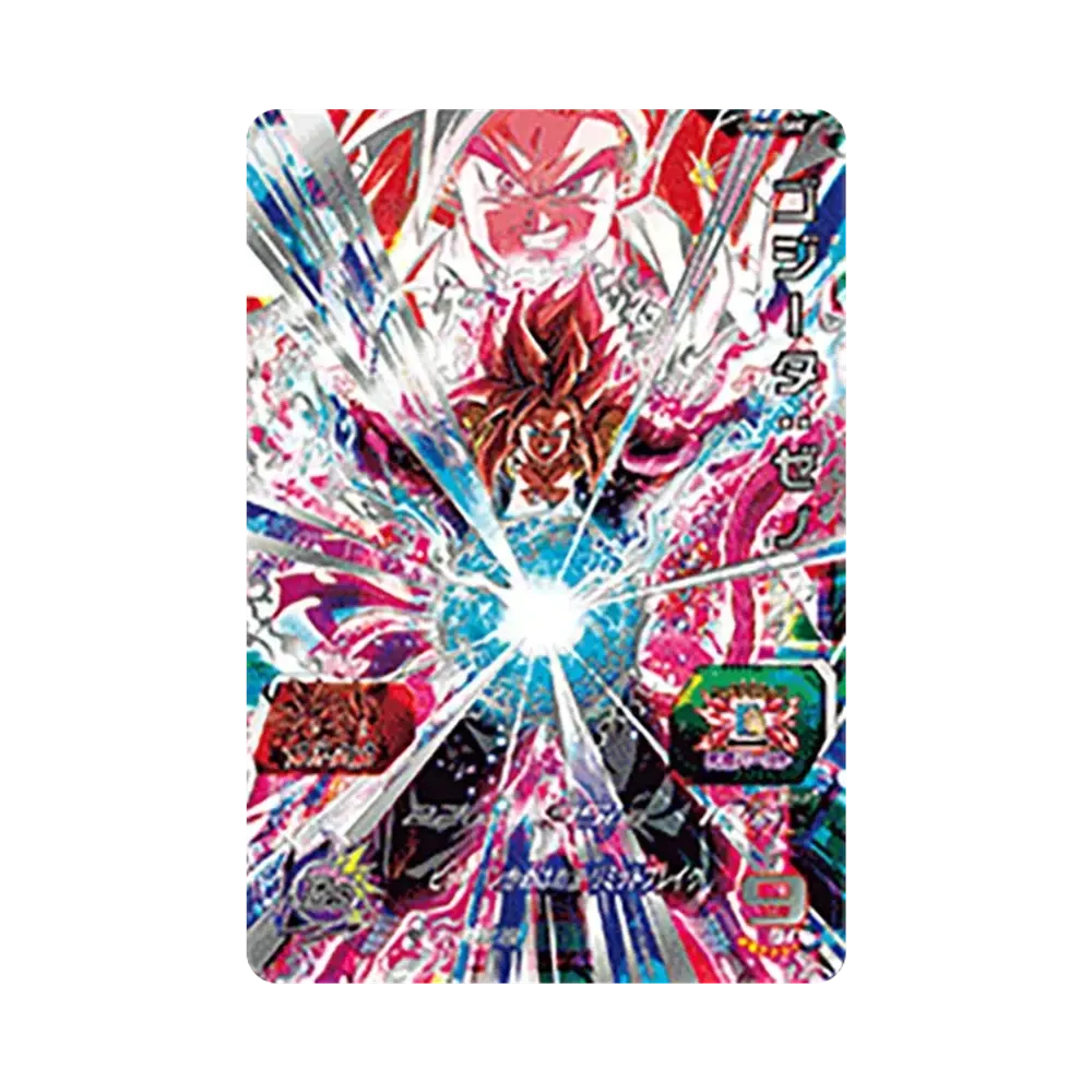 ゴジータ：ゼノ UR[UGM6-SEC](スーパードラゴンボールヒーローズ ウルトラゴッドミッション 6弾)