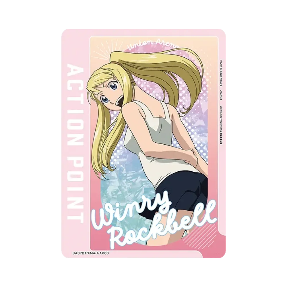 アクションポイントカード (ウィンリィ・ロックベル) [UA37BT-FMA-1-AP03](ブースターパック「鋼の錬金術師 FULLMETAL ALCHEMIST」)