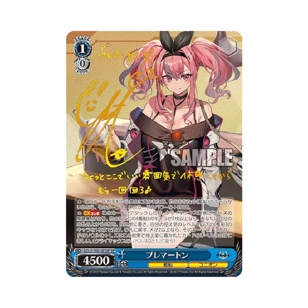 Bremerton SP [AZL/S102-101SP](Booster Pack "Azur Lane")