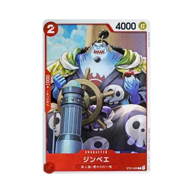 ワンピースカードゲーム スタートデッキEX「ギア5」通販・買取・相場 ワンピースカードゲーム スタートデッキEX「ギア5」通販・買取・相場