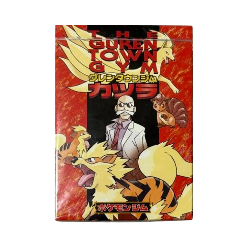 ポケモンカードゲーム スターターパック「ポケモンジム第3弾 グレンタウンジム カツラ」