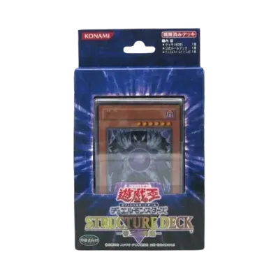 遊戯王OCG デュエルモンスターズ ストラクチャーデッキ 帝王の降臨