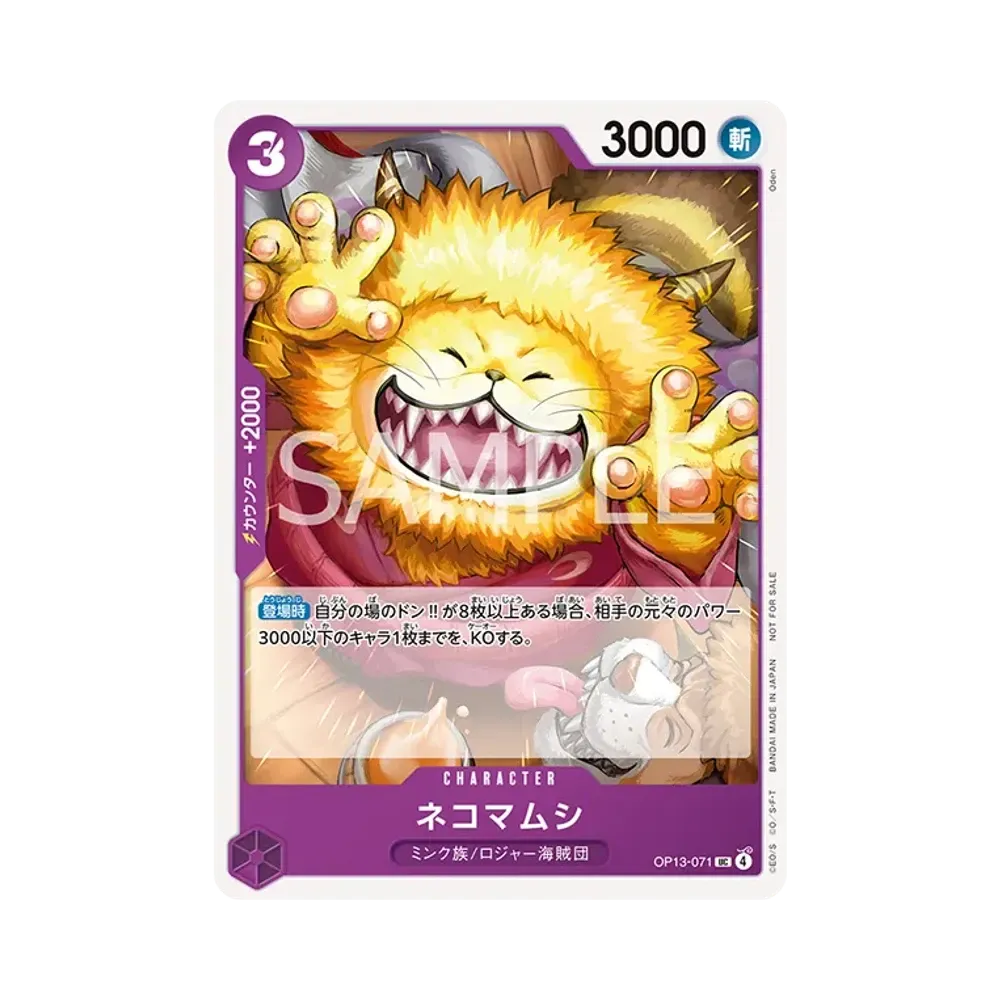 ワンピースカードゲーム「プロモーションパック Vol.9」パック通販 ワンピースカードゲーム「プロモーションパック Vol.9」パック通販