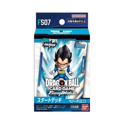 ドラゴンボールスーパーカードゲーム フュージョンワールド「スタートデッキ ベジータ(ミニ)」