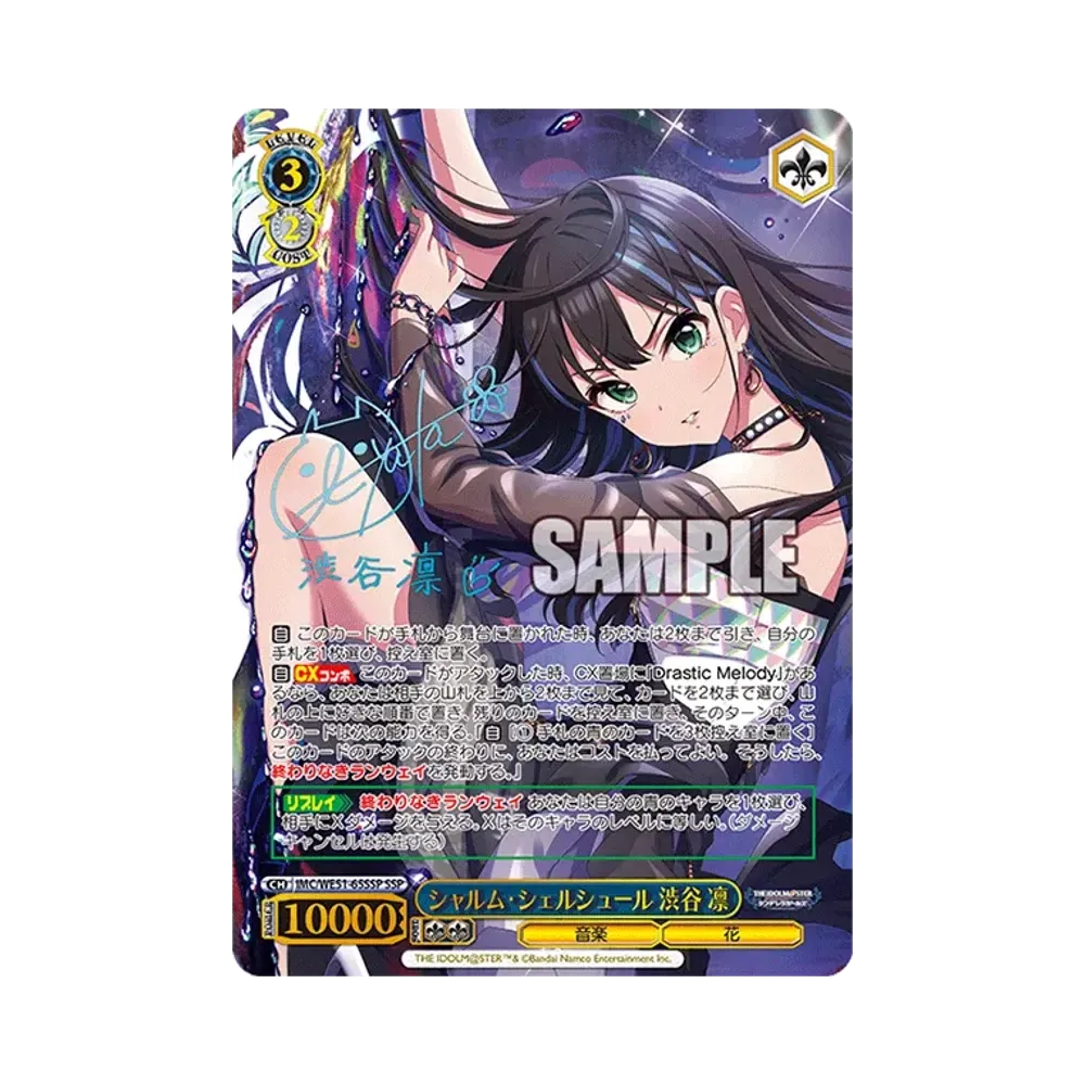ヴァイスプレミアムブースター アイドルマスター シンデレラガールズ　6BOX ヴァイスシュヴァルツ ヴァイスシュヴァルツ「プレミアムブースター