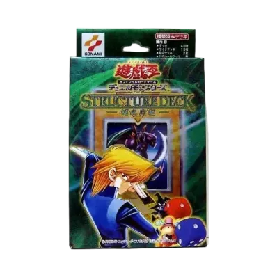 遊戯王OCG デュエルモンスターズ ストラクチャーデッキ 城之内編