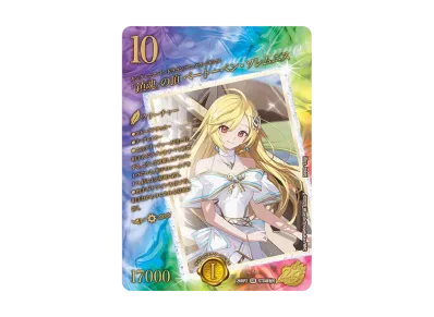 デュエル・マスターズ デュエルマスターズ TCG「逆札篇 第2弾 燃えろ デュエル・マスターズ デュエルマスターズ TCG「逆札篇 第2弾 燃えろ
