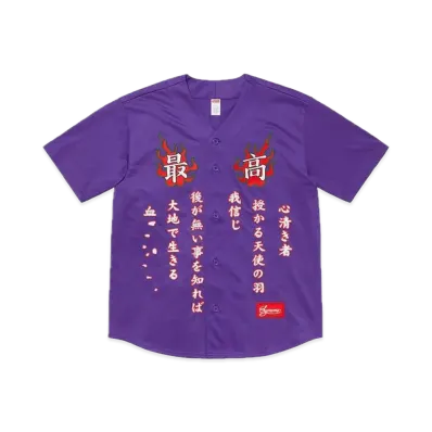Supreme Tiger Embroidered Baseball Jersey "Purple"