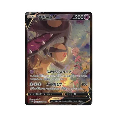 ポケモン 強化拡張パック 白熱のアルカナ BOX・封入カード(シングル ポケモン 強化拡張パック 白熱のアルカナ BOX・封入カード(シングル