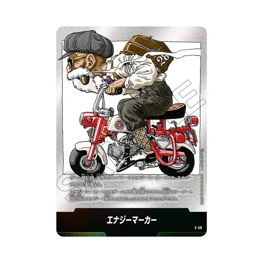 エナジーマーカー [E-83](フュージョンワールド「MANGA BOOSTER 02