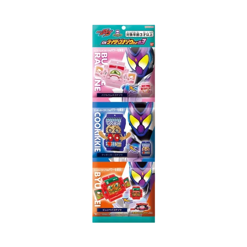 BANDAI "Narikiri Series" -Kamen Rider Gavv- DX Rider Gochizo Set 03