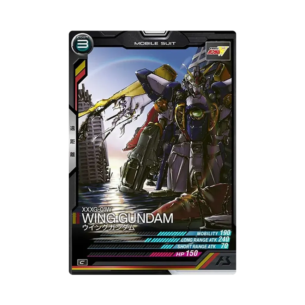 XXXG-01W ウイングガンダム C [AB04-039](機動戦士ガンダム アーセナルベース「シーズン 4」)