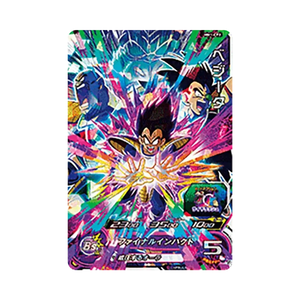 ベジータ CP[MM1-CP2](スーパードラゴンボールヒーローズ メテオミッション 1弾)
