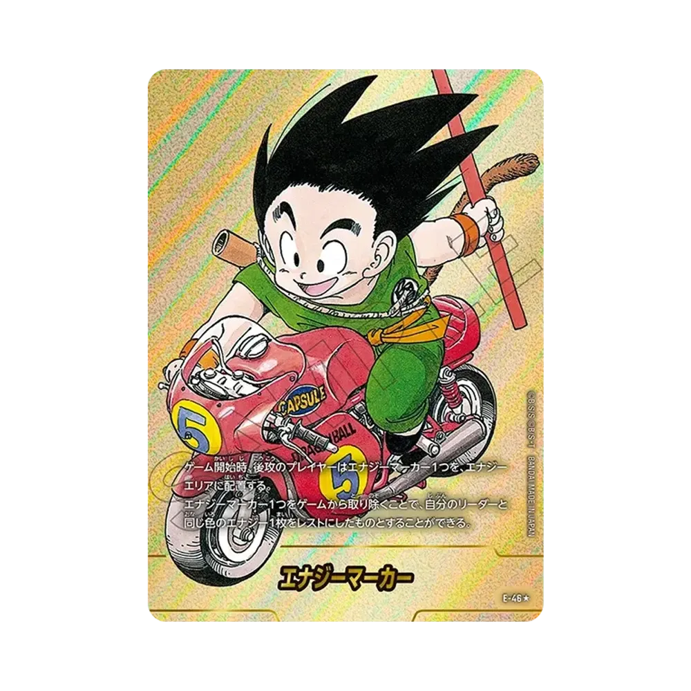 PSA10 孫悟空　少年期　ドラゴンボール　フュージョンワールドSB01-018 PSA10】孫悟空：少年期 SR☆ [SB01-018](フュージョンワールド「MANGA