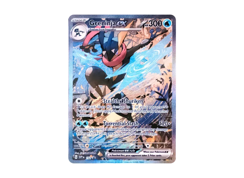ゲッコウガex SAR [SV5a 090/066](強化拡張パック「クリムゾンヘイズ