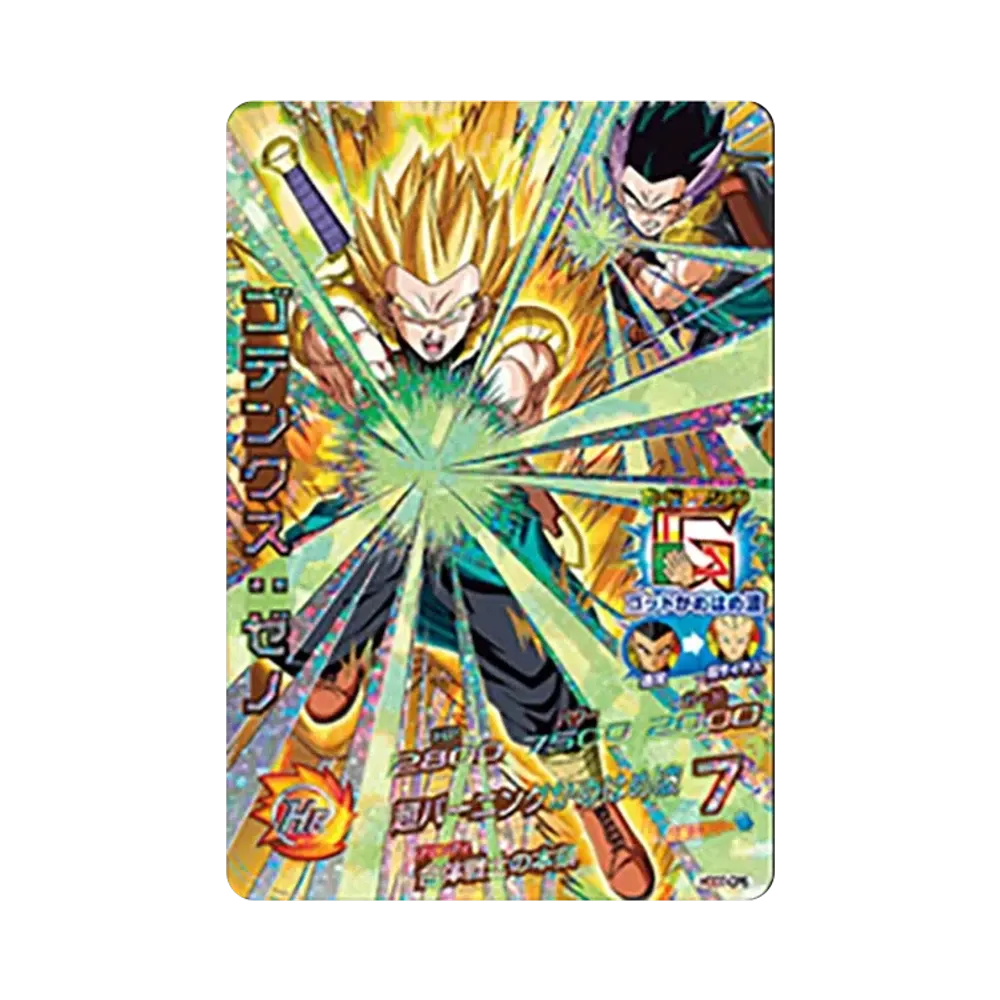 ゴテンクス :ゼノ CP [HGD7-CP6](ドラゴンボールヒーローズ「ゴッドミッション 7弾」)