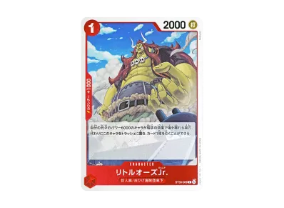 ワンピースカードゲーム スタートデッキEX「ルフィ&エース」の新品 ワンピースカードゲーム スタートデッキEX「ルフィ&エース」の新品