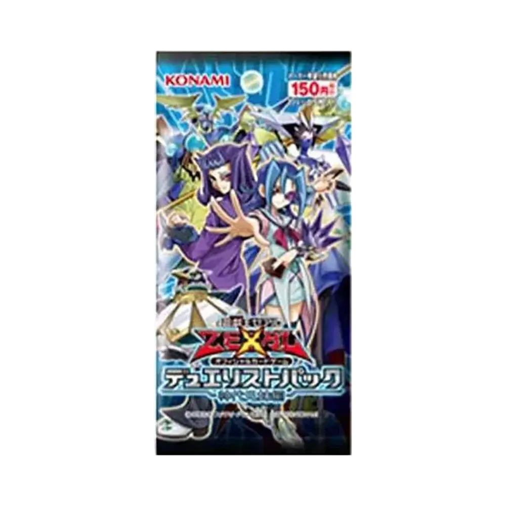 遊戯王ゼアル OCG デュエリストパック 神代兄妹編 パック