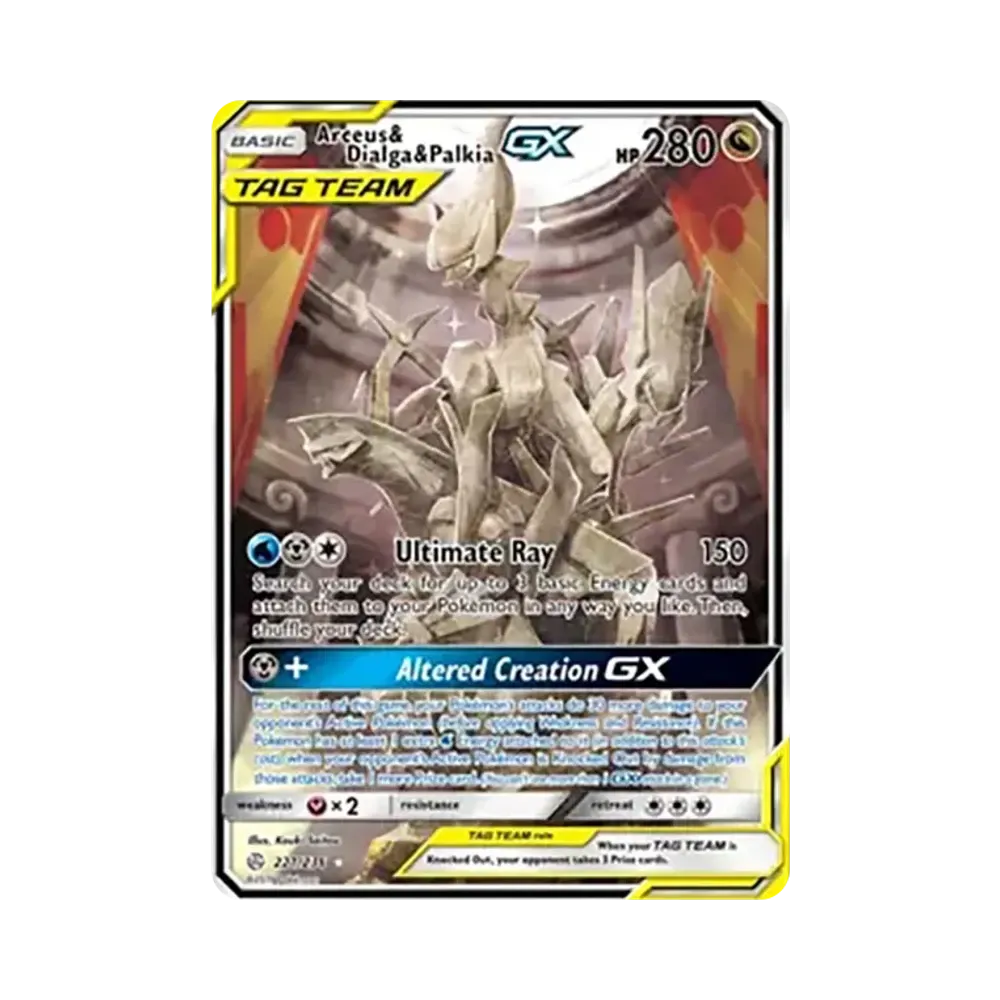 アルセウス&ディアルガ&パルキアGX SR: SA (三神) [SM12 100/095](拡張