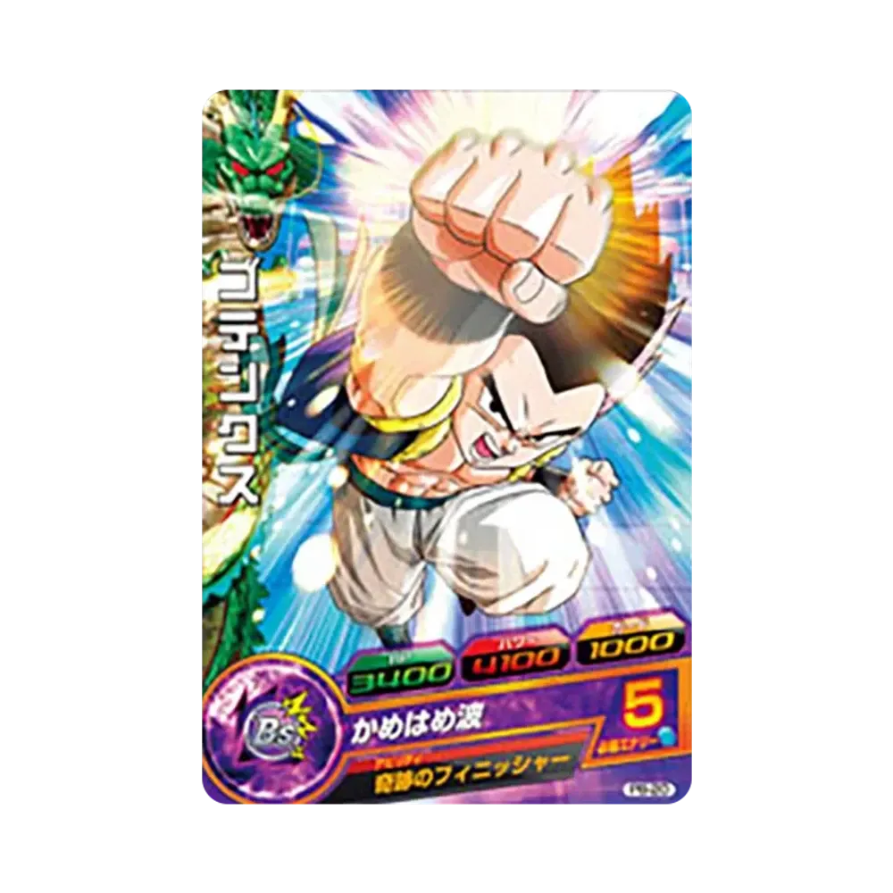 ゴテンクス - [PB-20](ドラゴンボールヒーローズ「ヒーローズスタジアム 2nd Season ヒーローズスタジアムセレクション」)