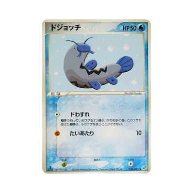 バルボハ