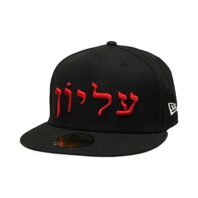 Supreme Hebrew New Era "Black"