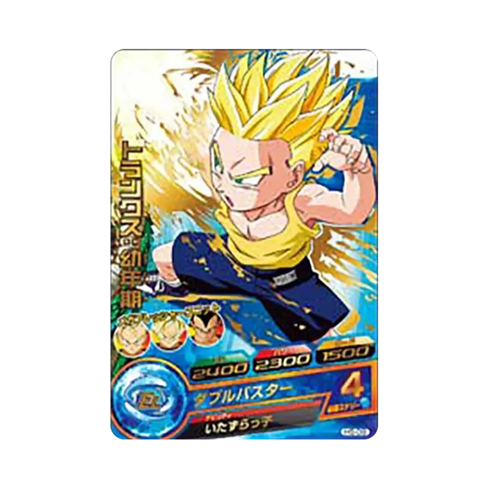 トランクス :幼年期 R [H5-09](ドラゴンボールヒーローズ「第5弾」)