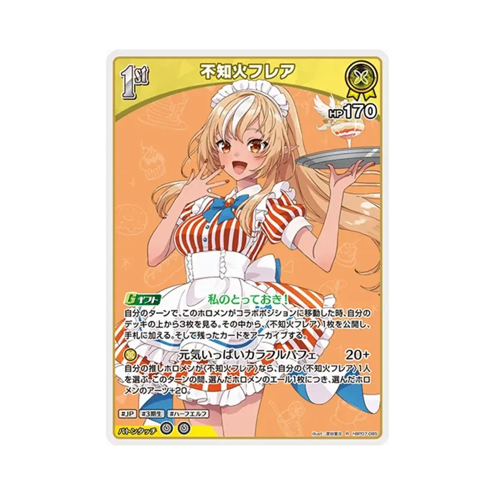 不知火フレア R [hBP07-085](ブースターパック「ディーヴァフィーバー」)