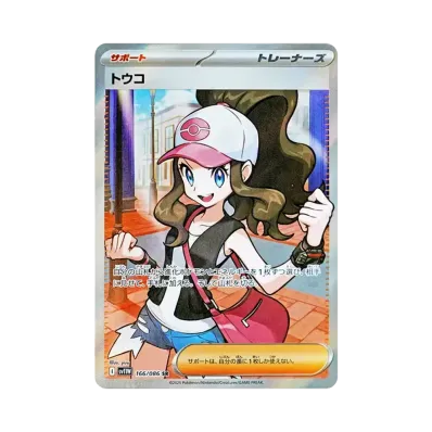 ポケモンカードゲーム スカーレット&バイオレット 拡張パック ポケモンカードゲーム スカーレット&バイオレット 拡張パック