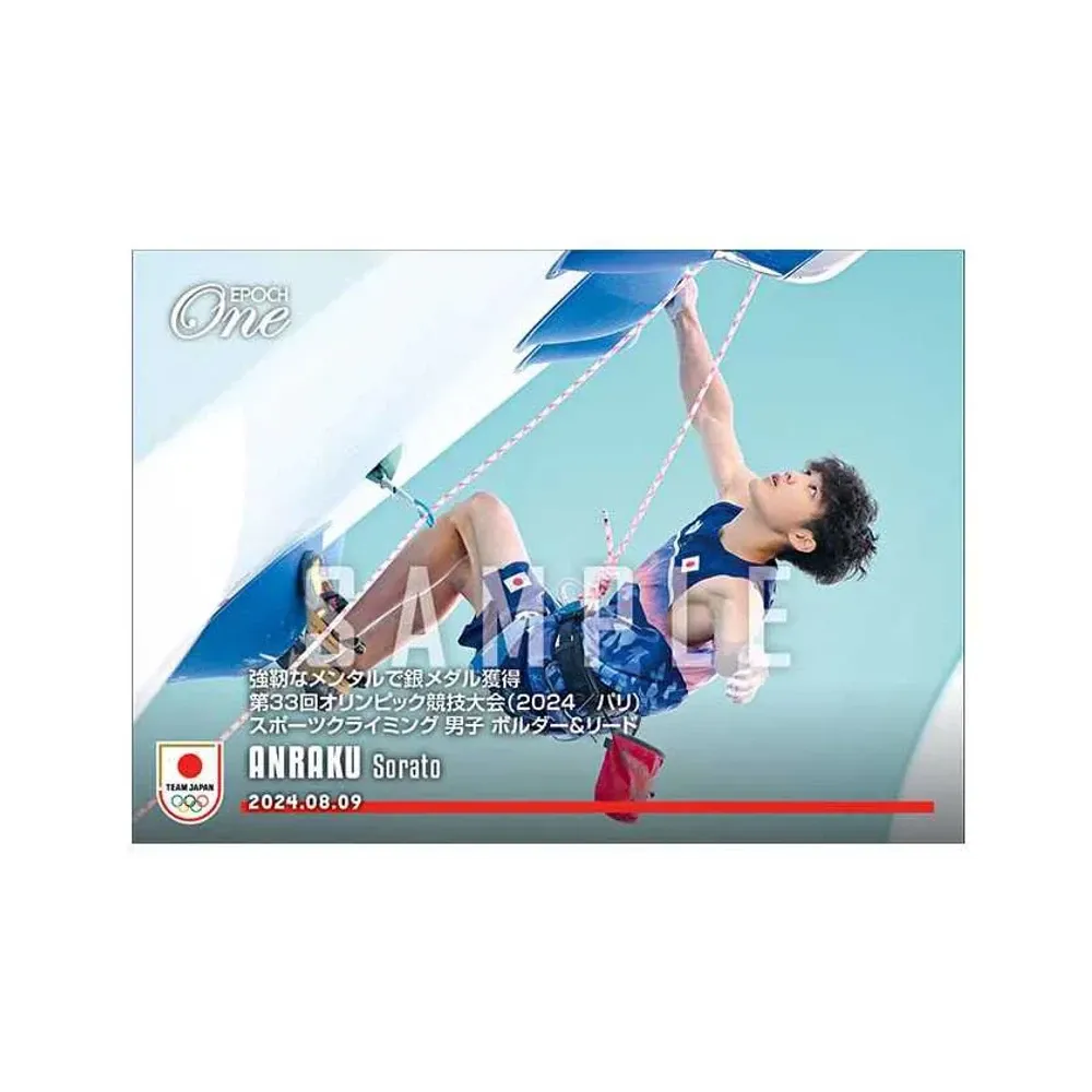 安楽 宙斗 (スポーツクライミング 男子 ボルダー&リード) [TJ-039](エポックワン「パリ2024オリンピック メダリストシリーズ」)