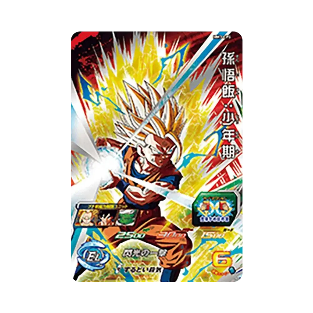 孫悟飯 :少年期 CP [MM3-CP5](スーパードラゴンボールヒーローズ「メテオミッション 3弾」)